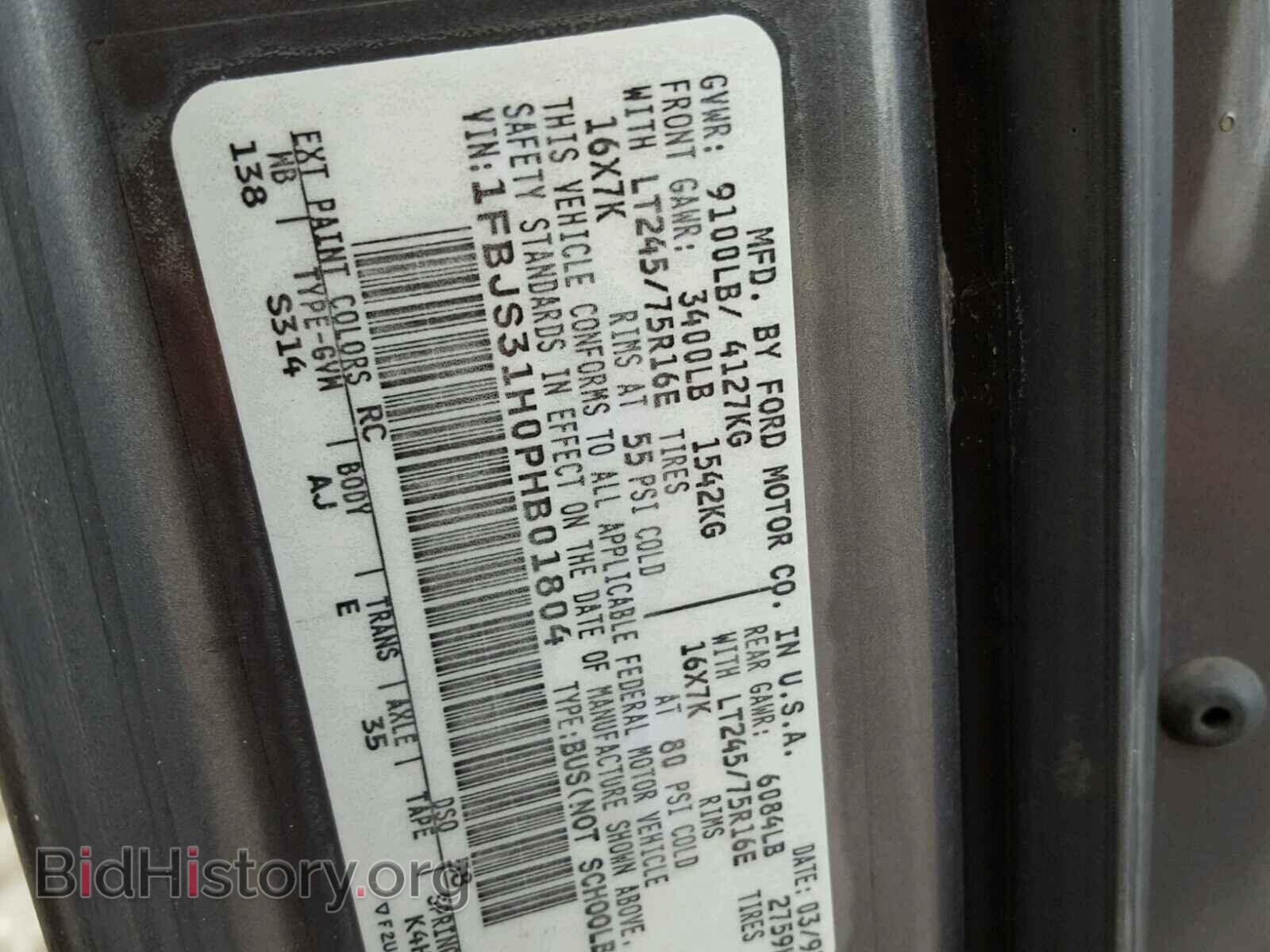 1993 FORD ECONOLINE - VIN: 1FBJS31H0PHB01804 - Photo 10