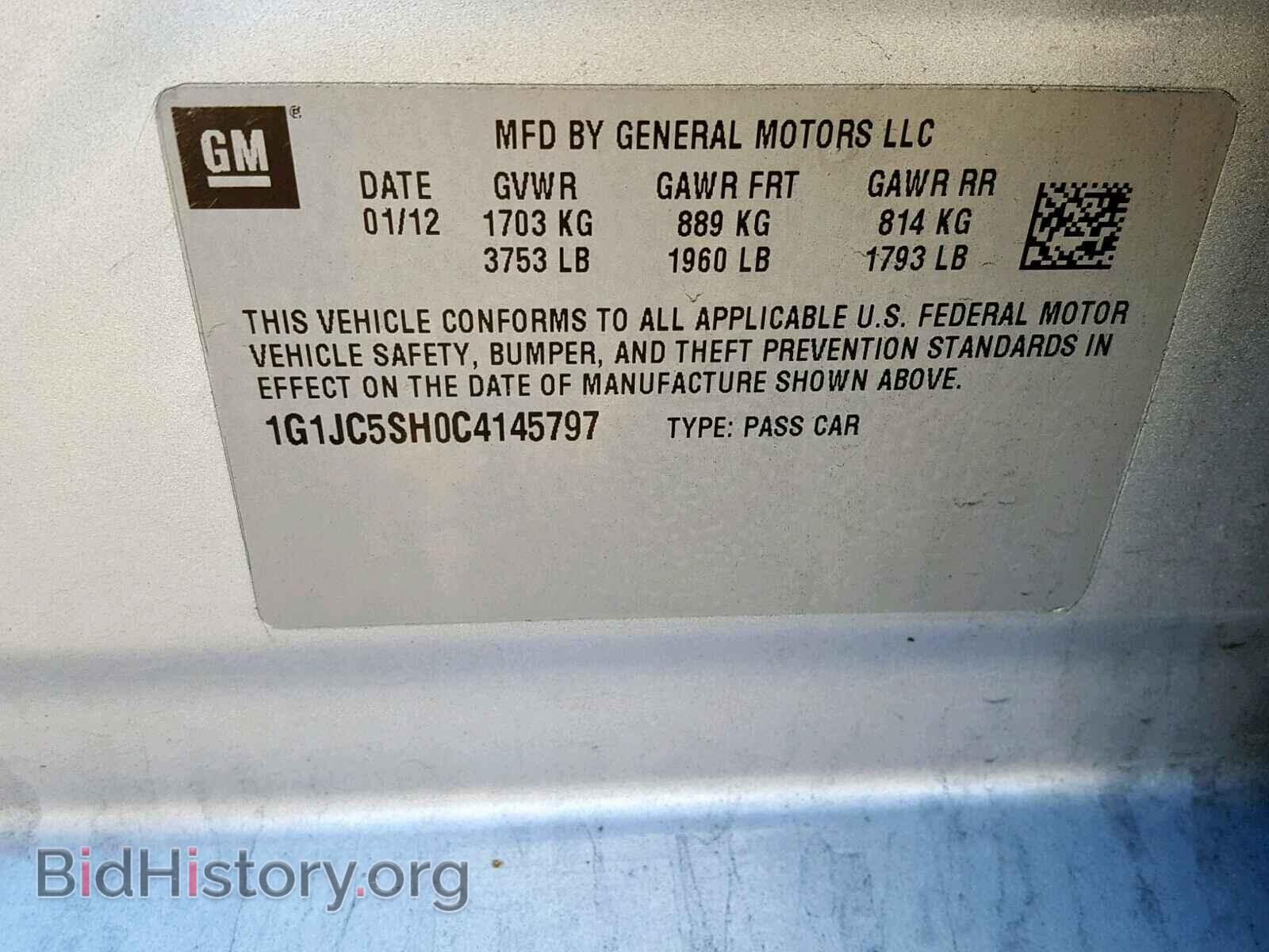 2012 CHEVROLET SONIC - VIN: 1G1JC5SH0C4145797 - Фото 10