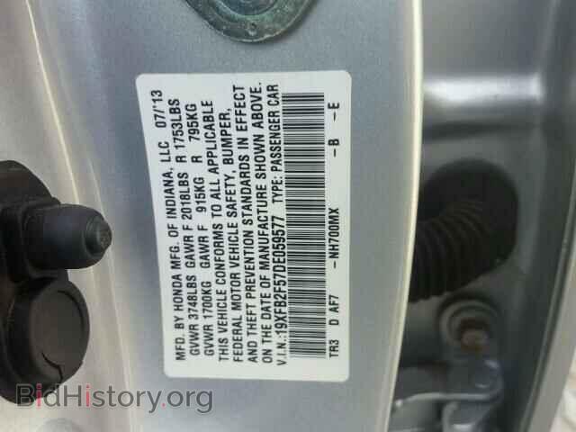 2013 HONDA CIVIC - VIN: 19XFB2F57DE059577 - Фото 10