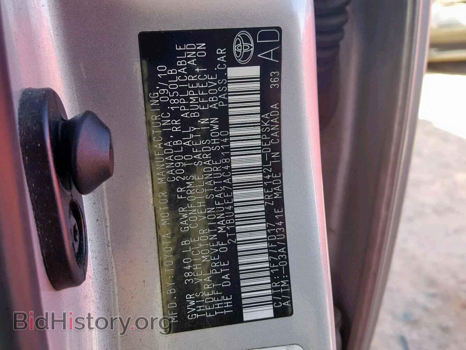 2010 TOYOTA COROLLA BA - VIN: 2T1BU4EE7AC481140 - Фото 10
