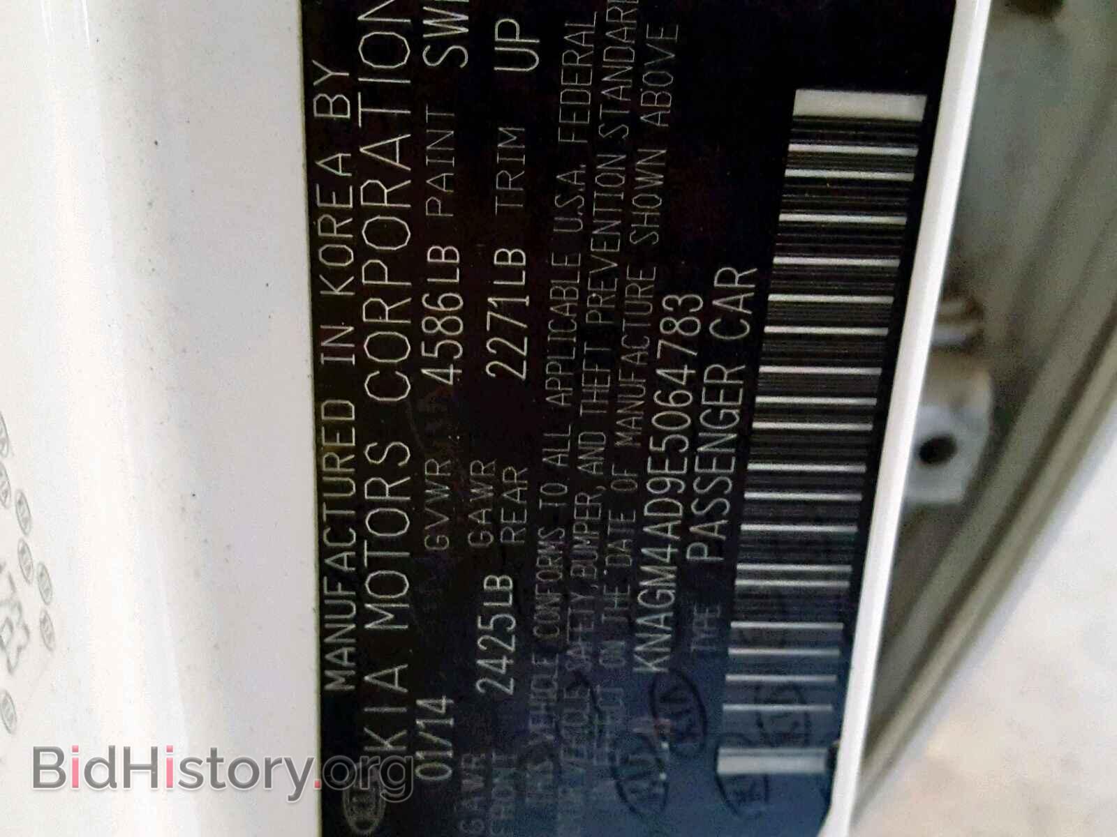 2014 KIA OPTIMA - VIN: KNAGM4AD9E5064783 - Фото 10