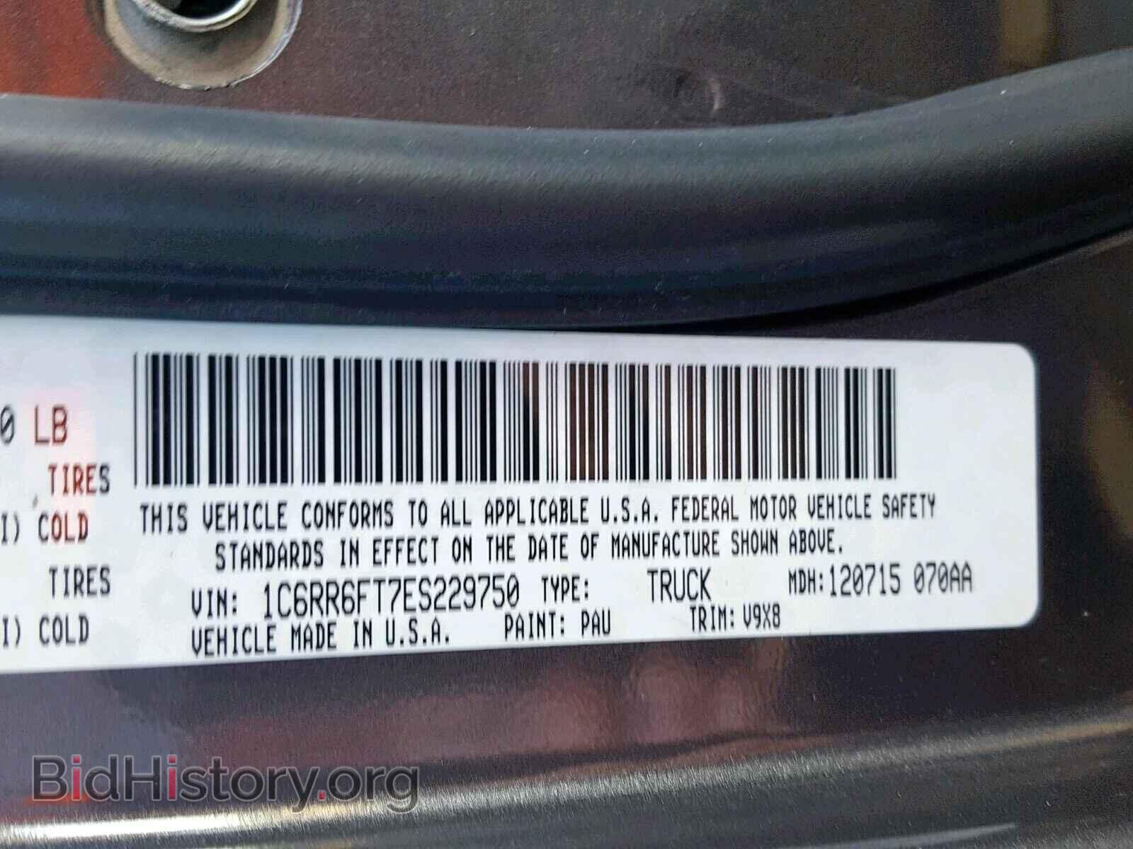 2014 RAM 1500 ST - VIN: 1C6RR6FT7ES229750 - Фото 10