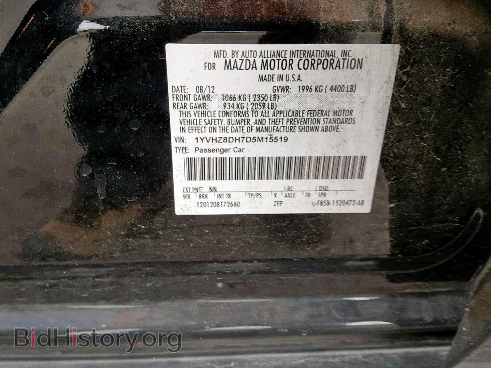 2013 MAZDA 6 - VIN: 1YVHZ8DH7D5M15519 - Фото 10