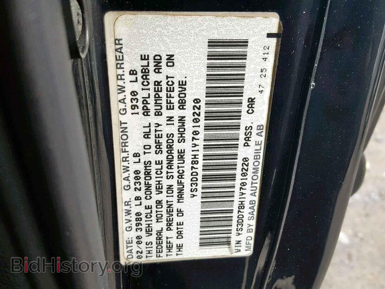 2000 SAAB 9-3 - VIN: YS3DD78H1Y7010220 - Фото 10