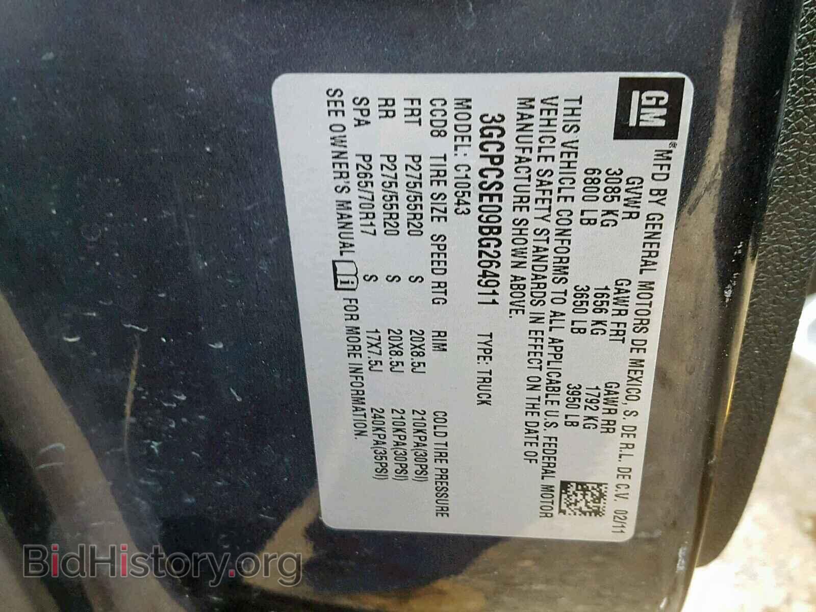 2011 CHEVROLET SILVERADO - VIN: 3GCPCSE09BG264911 - Фото 10