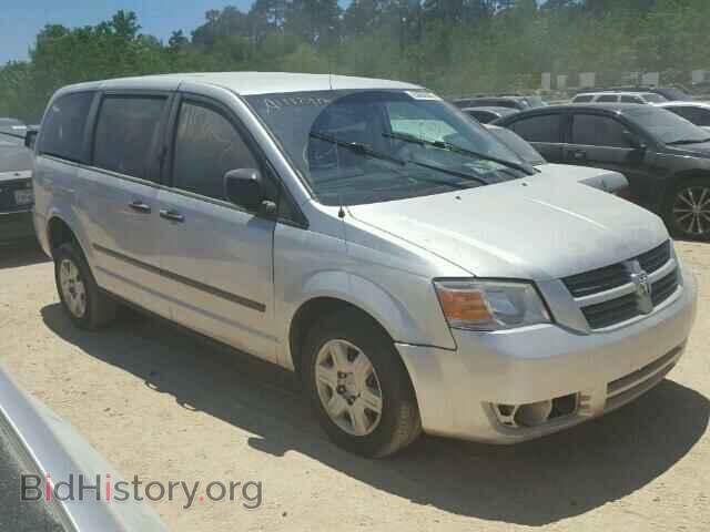 Photo 1D8HN44H48B132076 - DODGE CARAVAN 2008