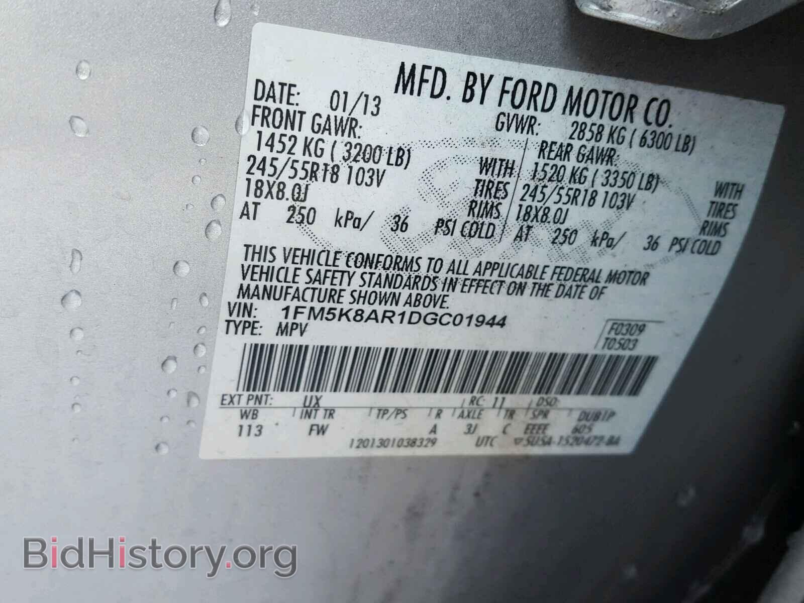 2013 FORD EXPLORER - VIN: 1FM5K8AR1DGC01944 - Фото 10