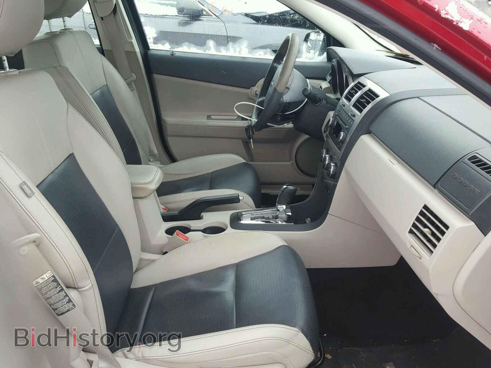2008 DODGE AVENGER - VIN: 1B3LC76MX8N664748 - Фото 5
