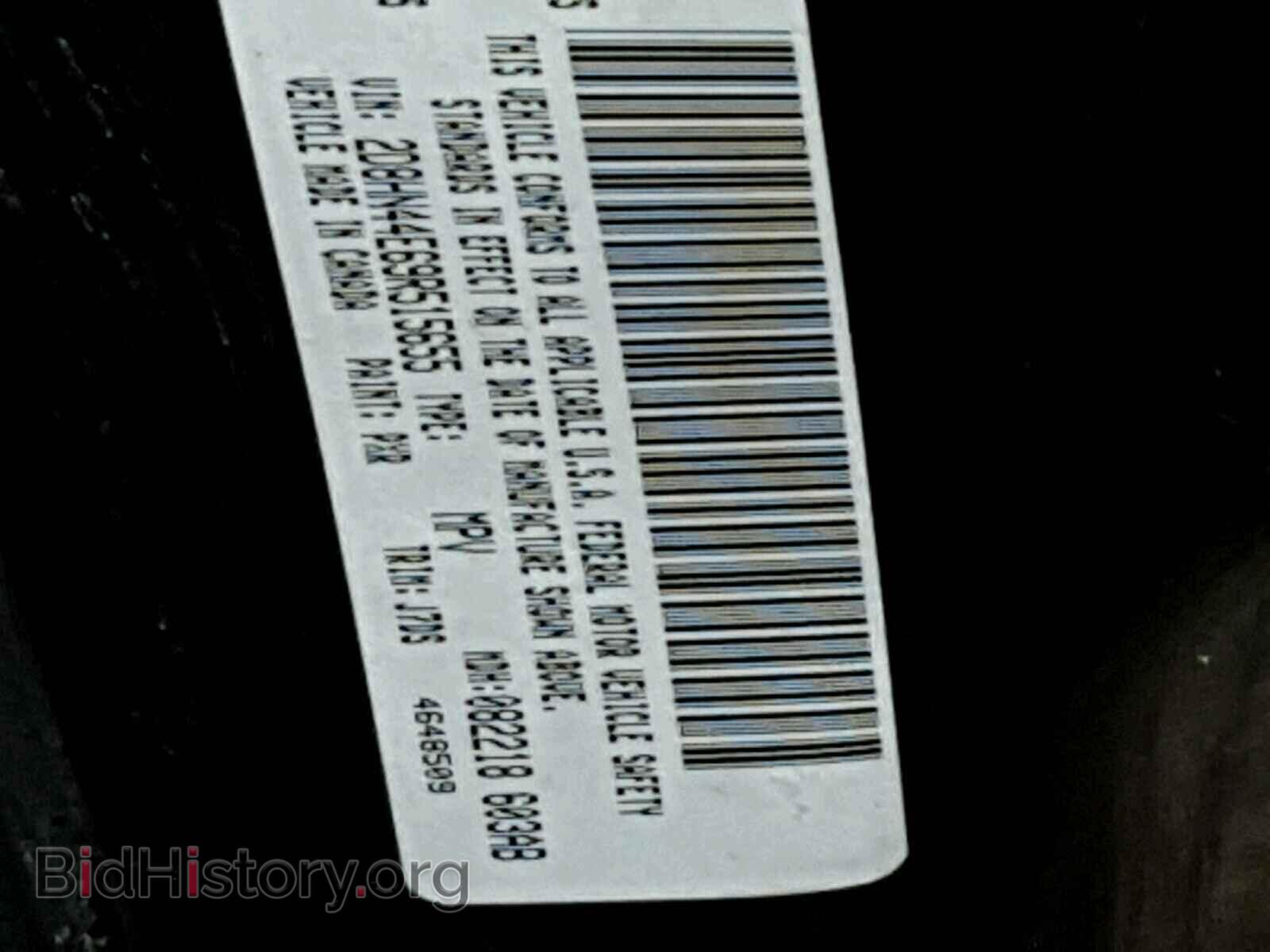 2009 DODGE CARAVAN - VIN: 2D8HN44E69R515655 - Фото 10