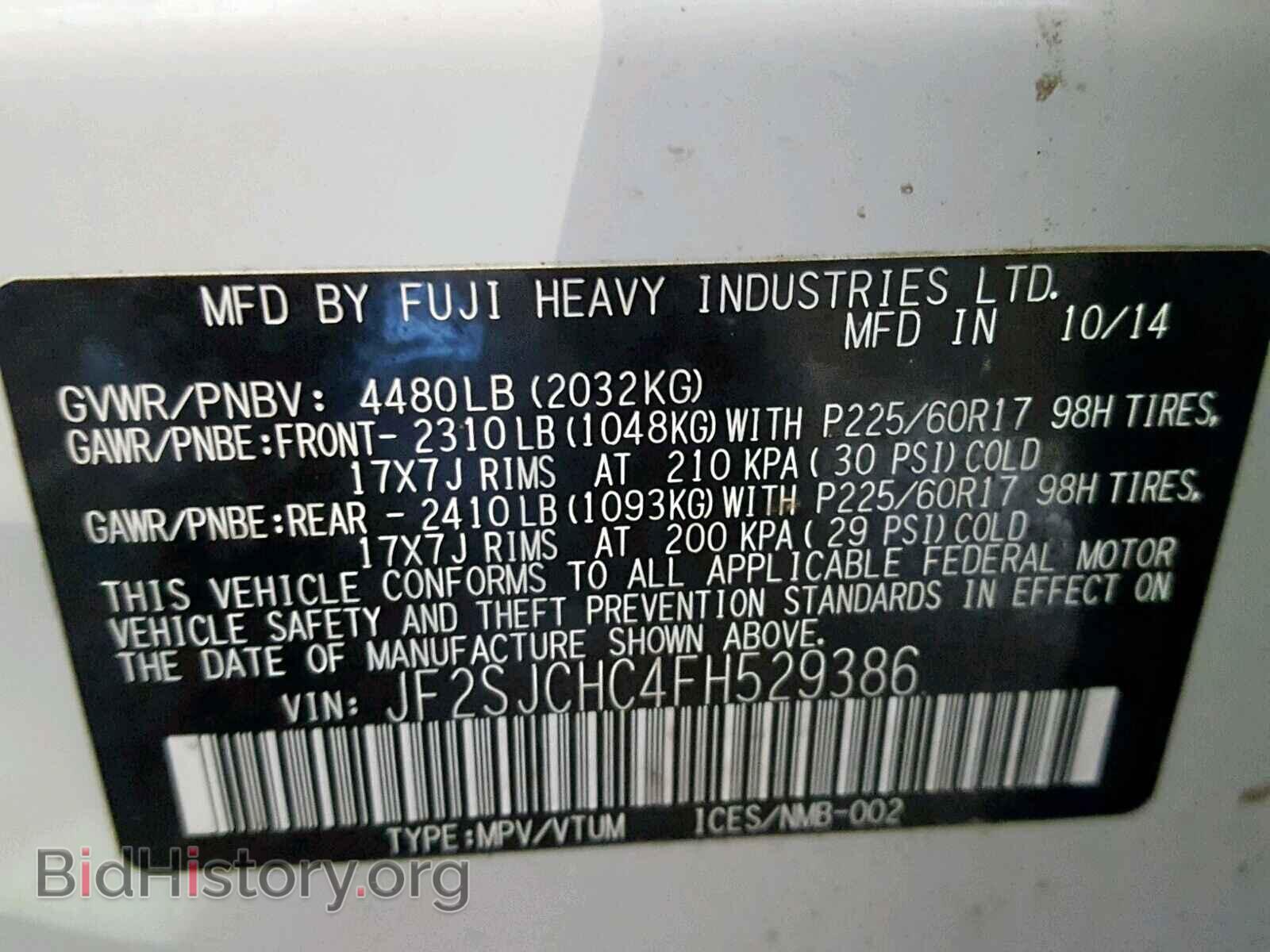 2015 SUBARU FORESTER - VIN: JF2SJCHC4FH529386 - Фото 10