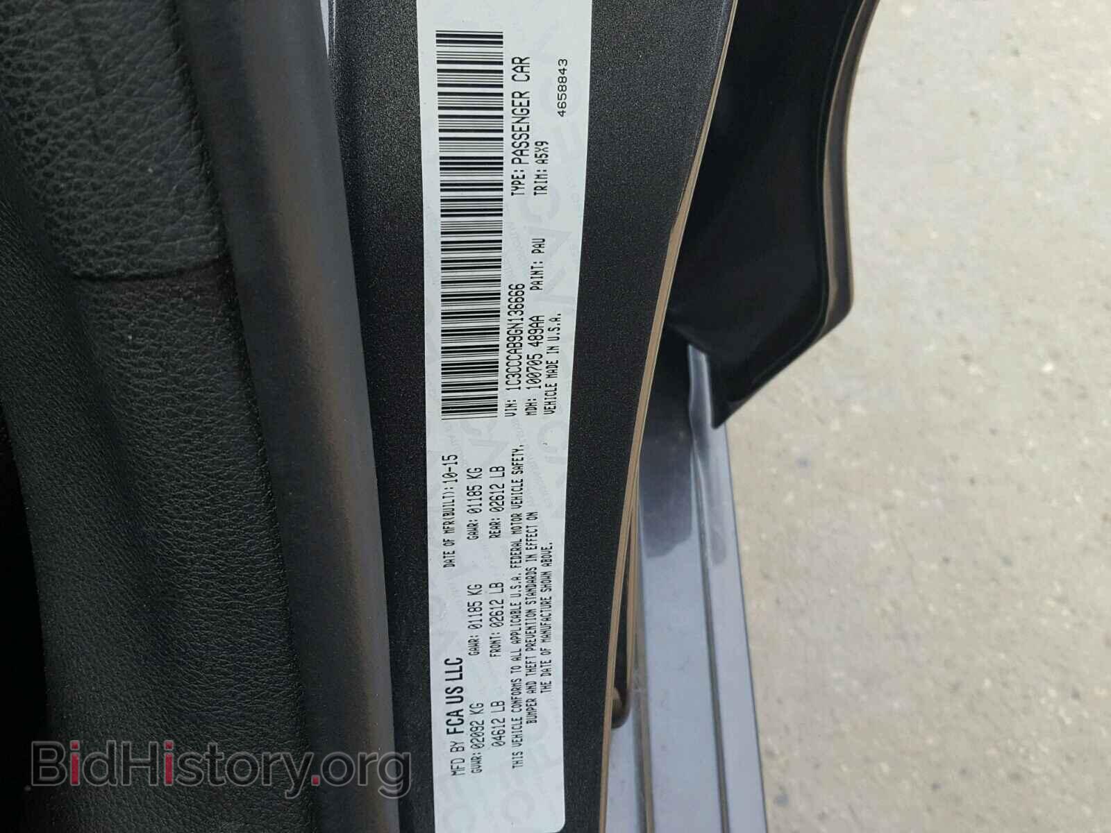 2016 CHRYSLER 200 - VIN: 1C3CCCAB9GN136666 - Фото 10
