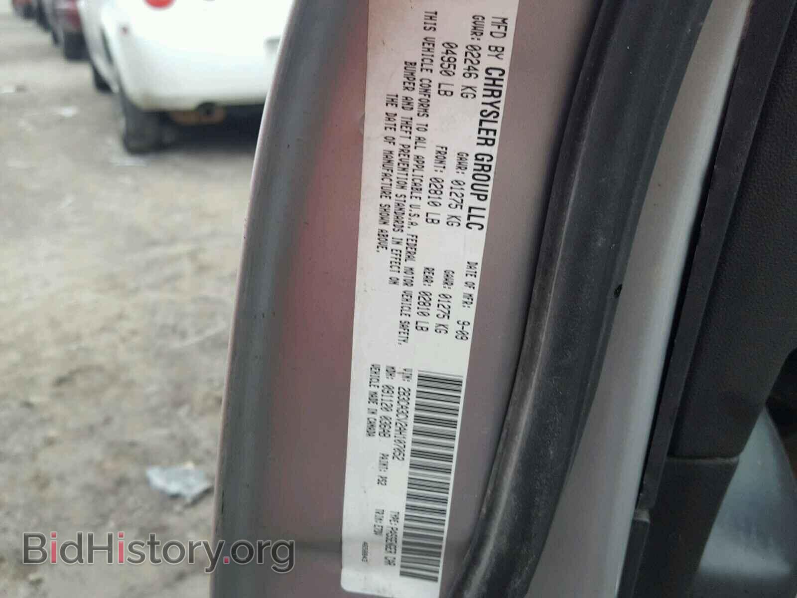 2010 DODGE CHARGER - VIN: 2B3CA3CV2AH107052 - Фото 10