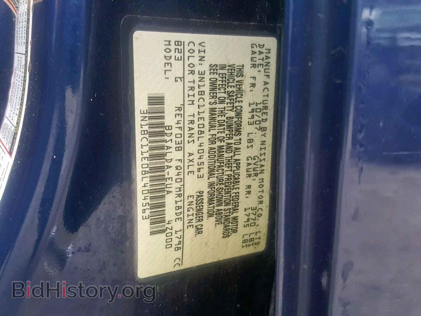 2008 NISSAN VERSA - VIN: 3N1BC11E08L404563 - Фото 10