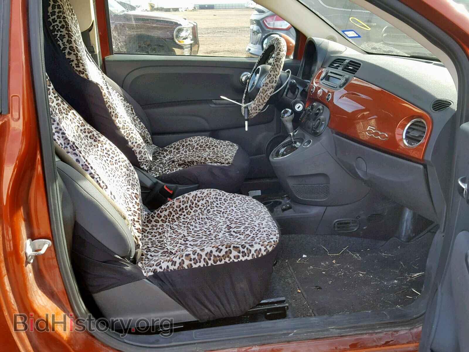 2015 FIAT 500 - VIN: 3C3CFFAR4FT623777 - Фото 5