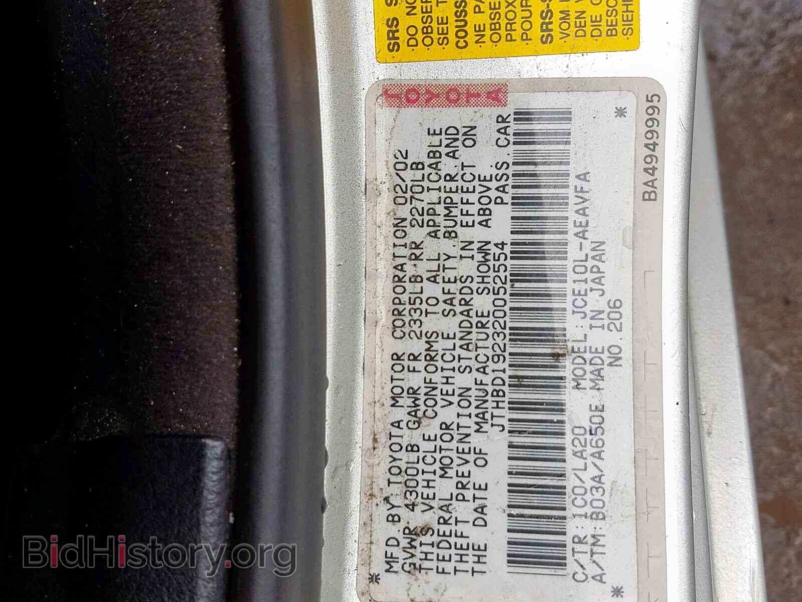 2002 LEXUS IS - VIN: JTHBD192320052554 - Фото 10