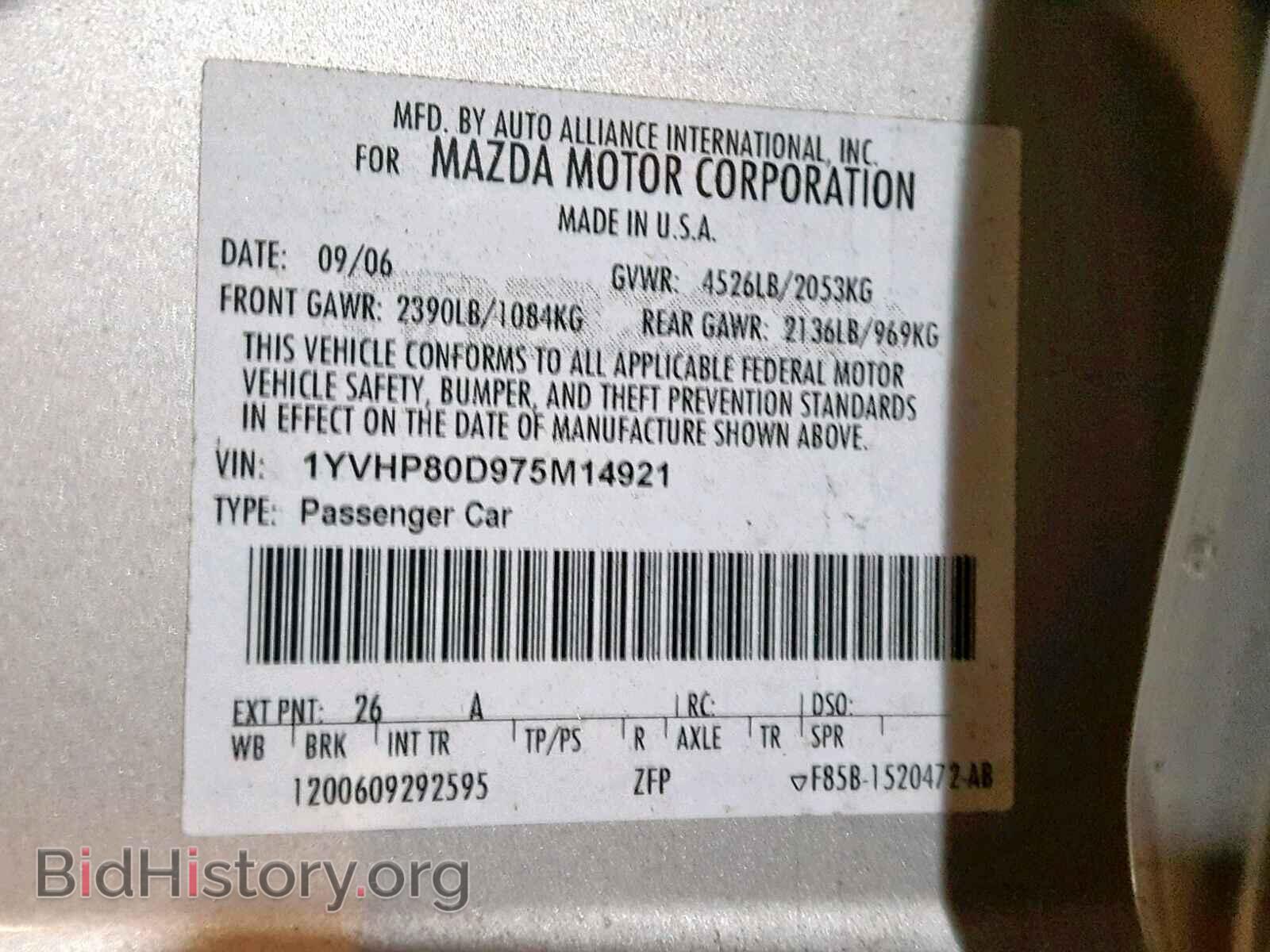 2007 MAZDA 6 - VIN: 1YVHP80D975M14921 - Photo 10