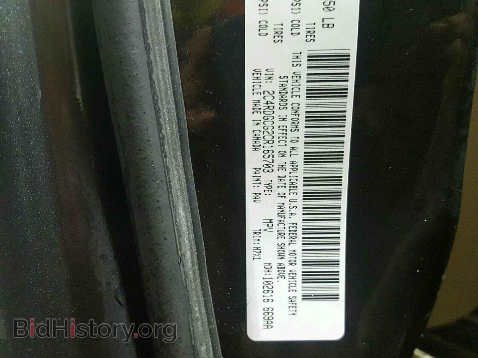 2012 DODGE CARAVAN - VIN: 2C4RDGCG2CR165703 - Фото 10