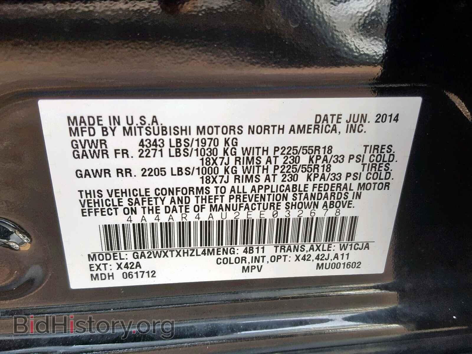 2014 MITSUBISHI OUTLANDER - VIN: 4A4AR4AU2EE032678 - Фото 10