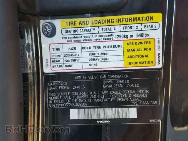 2008 VOLVO C70 - VIN: YV1MC67278J058304 - Фото 10