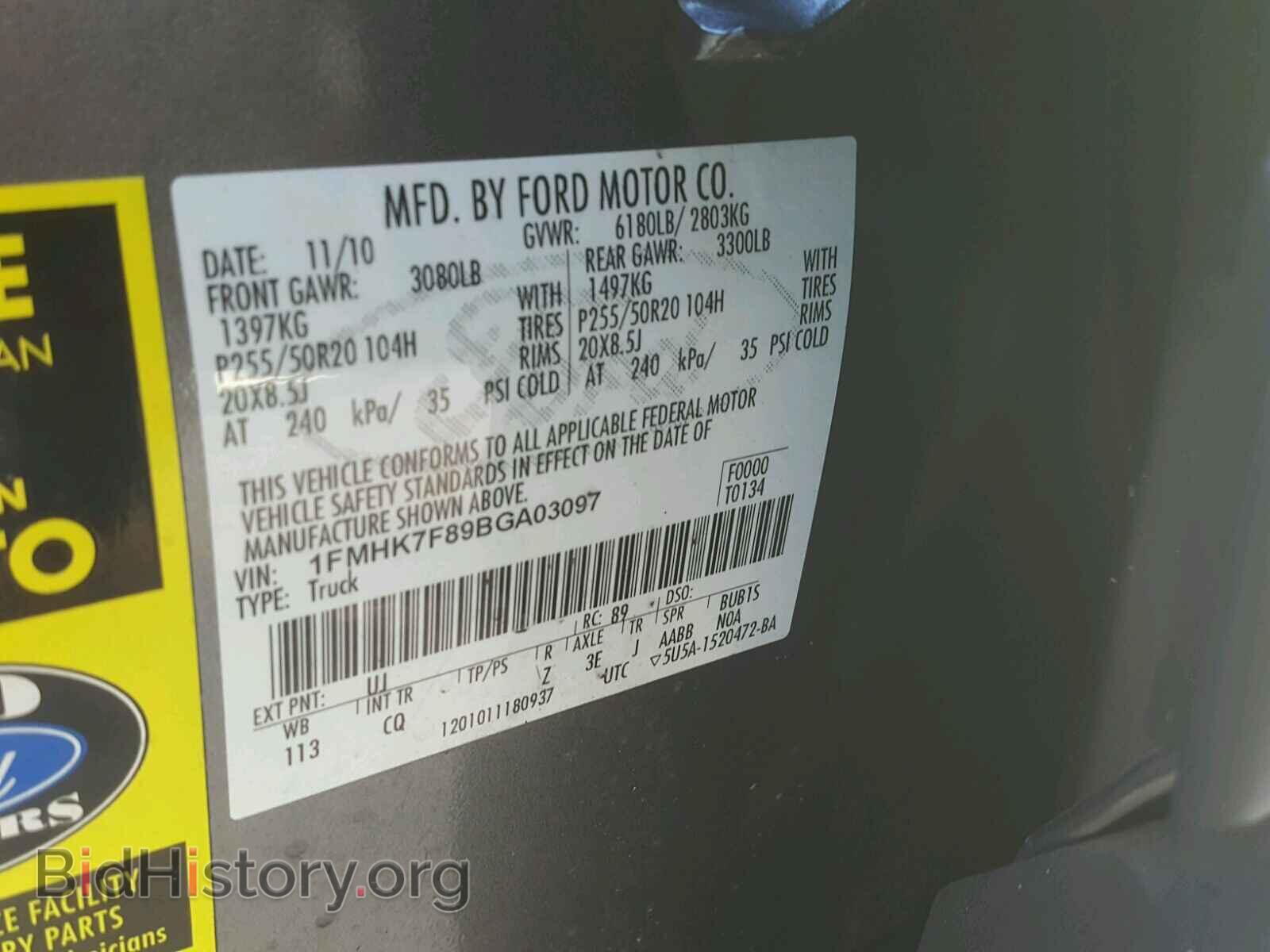 2011 FORD EXPLORER - VIN: 1FMHK7F89BGA03097 - Photo 10