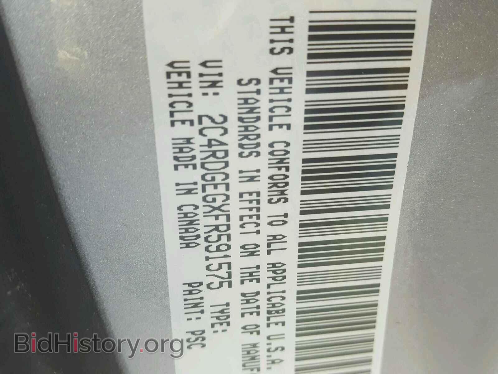 2015 DODGE CARAVAN - VIN: 2C4RDGEGXFR591575 - Фото 10
