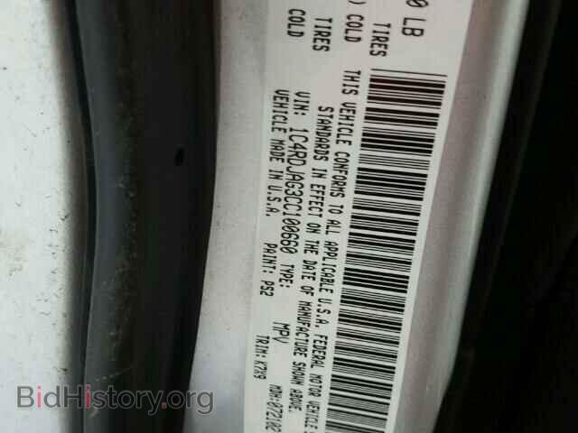 2012 DODGE DURANGO - VIN: 1C4RDJAG3CC100660 - Photo 10