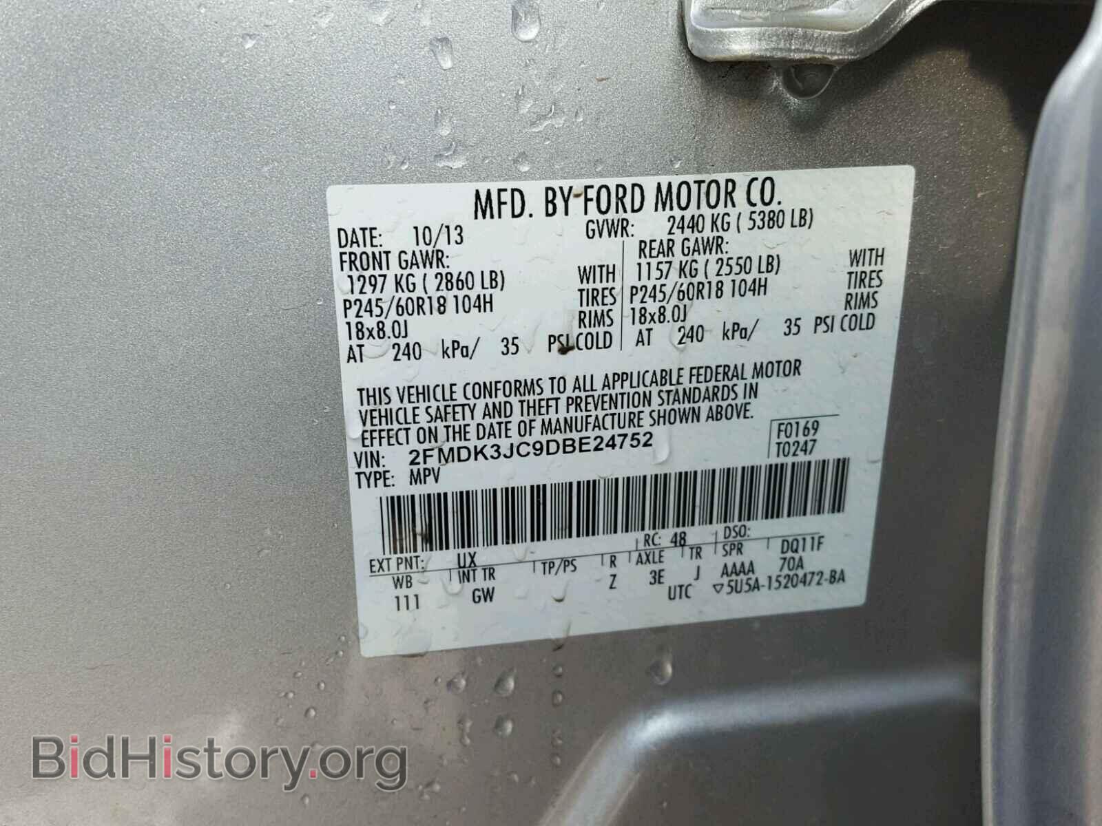 2013 FORD EDGE - VIN: 2FMDK3JC9DBE24752 - Фото 10
