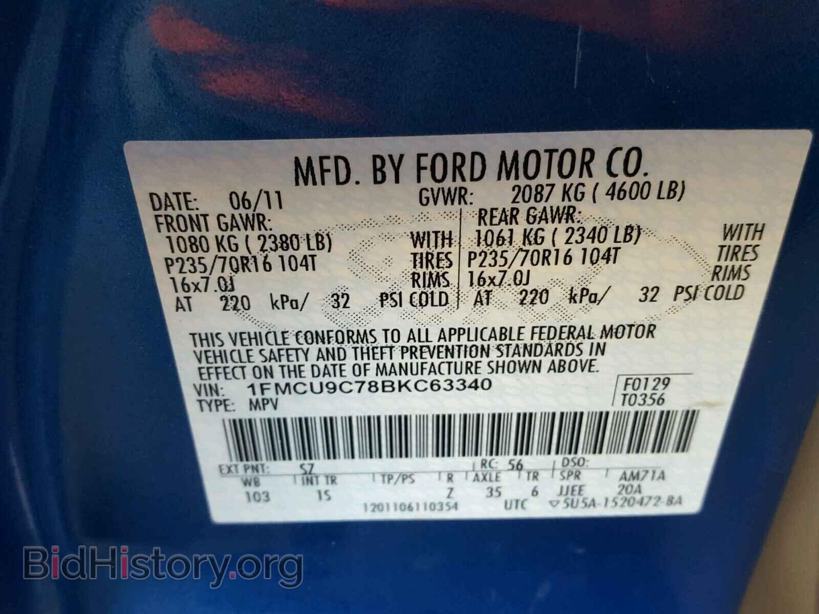 2011 FORD ESCAPE - VIN: 1FMCU9C78BKC63340 - Фото 10