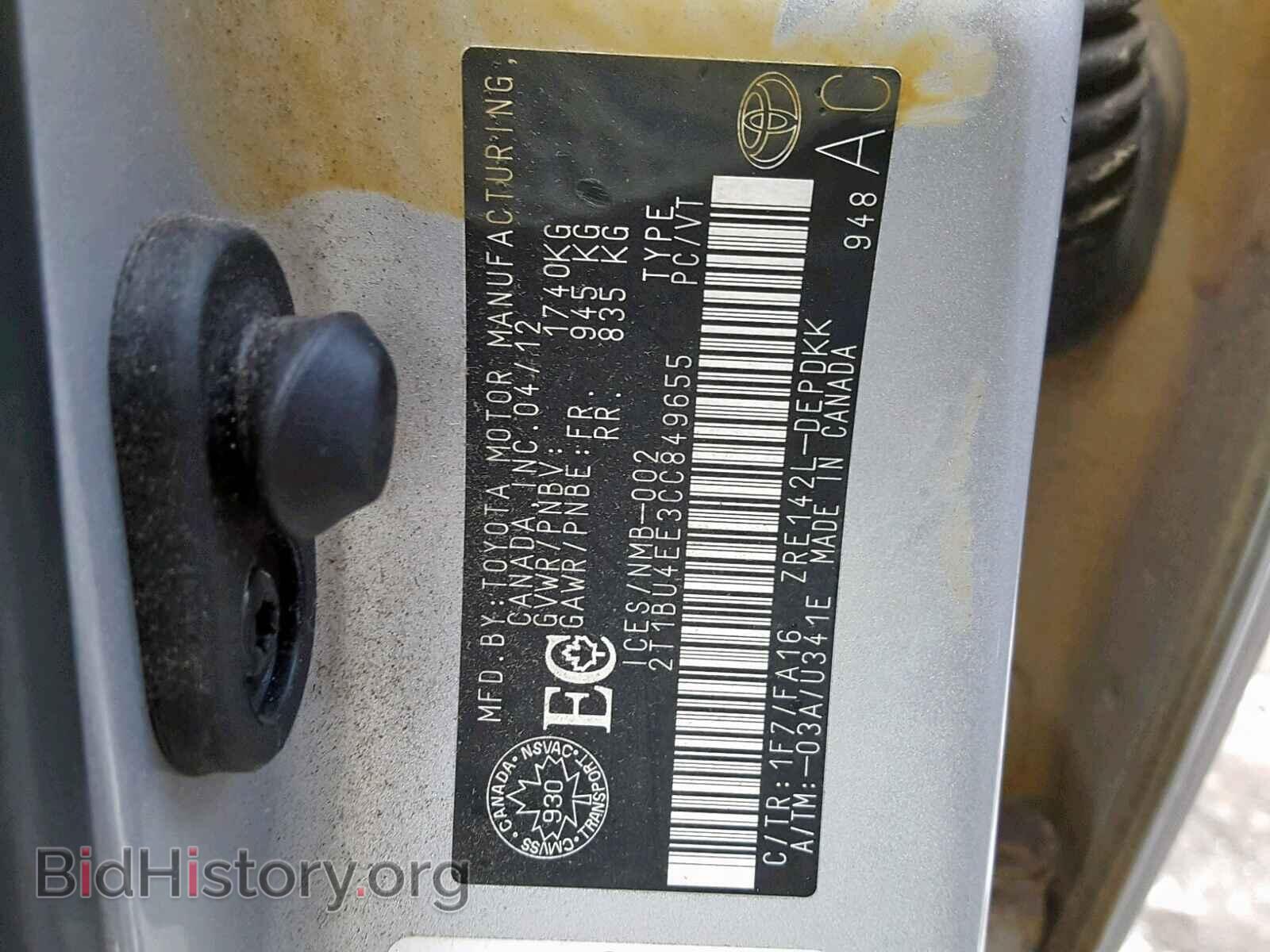 2012 TOYOTA COROLLA BA - VIN: 2T1BU4EE3CC849655 - Фото 10