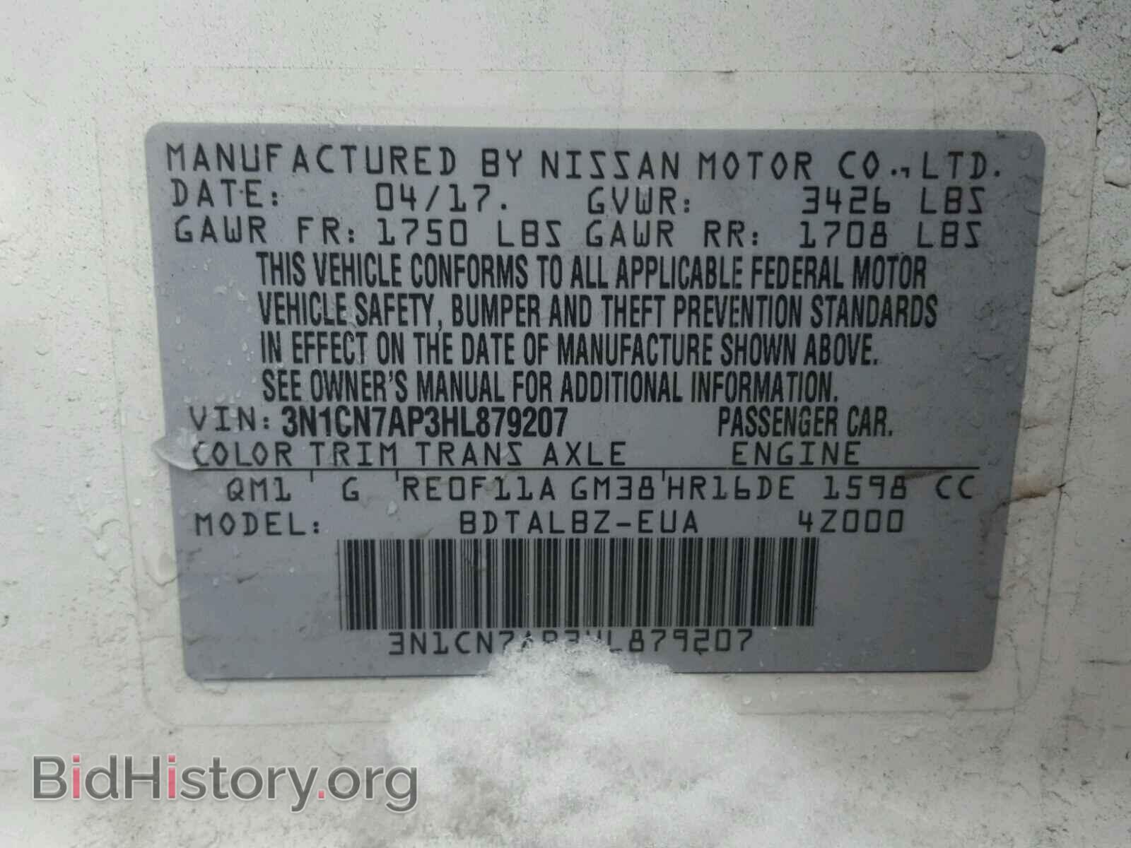 2017 NISSAN VERSA - VIN: 3N1CN7AP3HL879207 - Фото 10