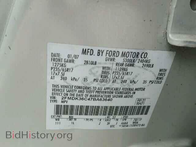 2007 FORD EDGE - VIN: 2FMDK36C47BA63640 - Photo 10