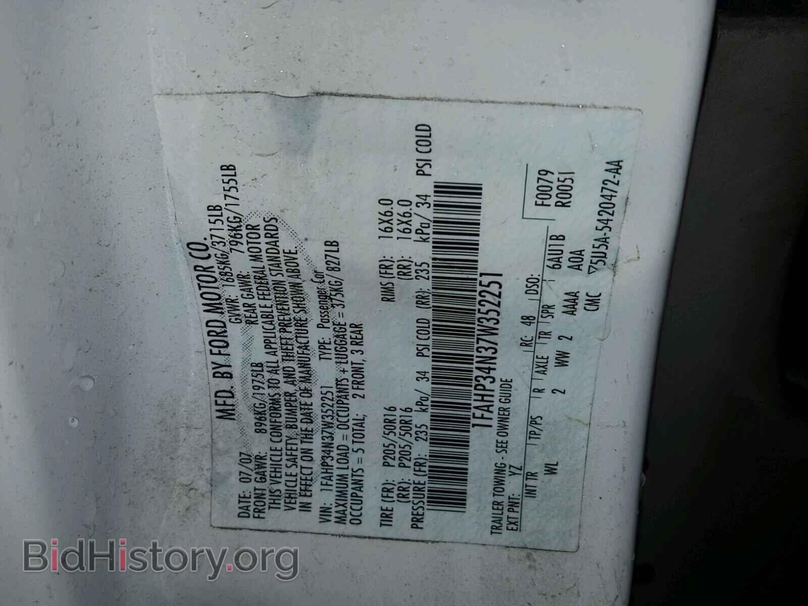 2007 FORD FOCUS - VIN: 1FAHP34N37W352251 - Фото 10