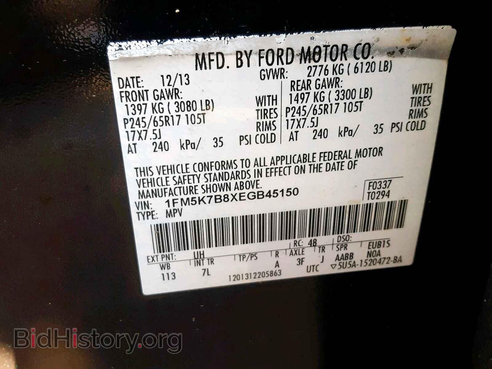 2014 FORD EXPLORER - VIN: 1FM5K7B8XEGB45150 - Photo 10