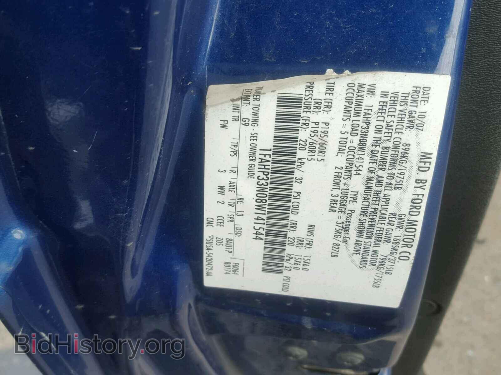 2008 FORD FOCUS - VIN: 1FAHP33N08W141544 - Фото 10
