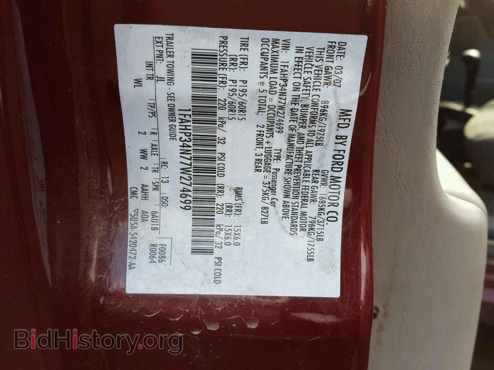 2007 FORD FOCUS - VIN: 1FAHP34N77W274699 - Фото 10