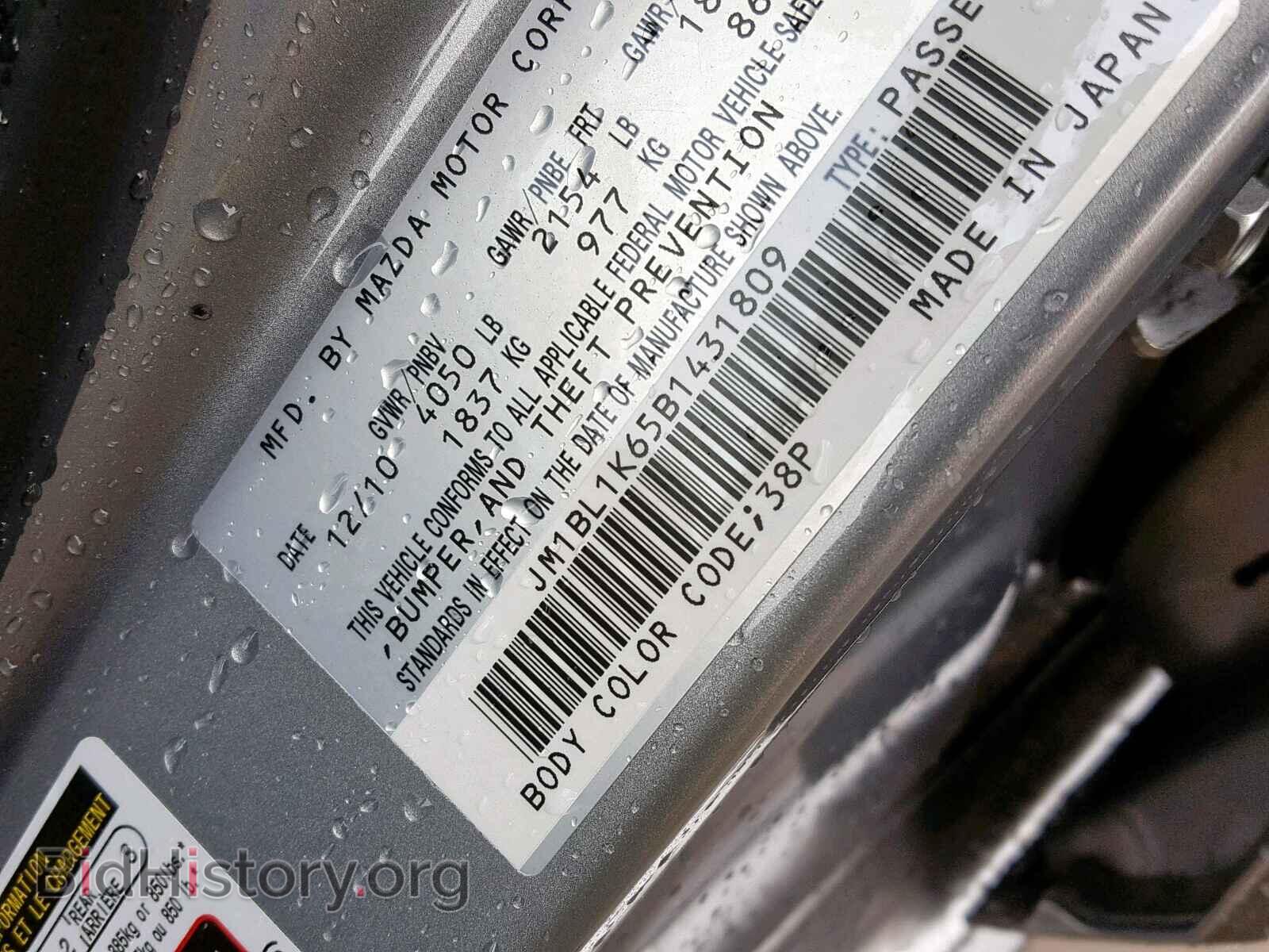 2011 MAZDA 3 S - VIN: JM1BL1K65B1431809 - Фото 10