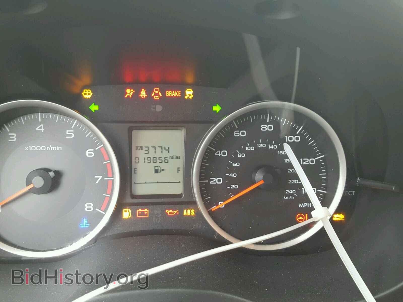 2015 SUBARU FORESTER - VIN: JF2SJADC5FH839038 - Photo 8