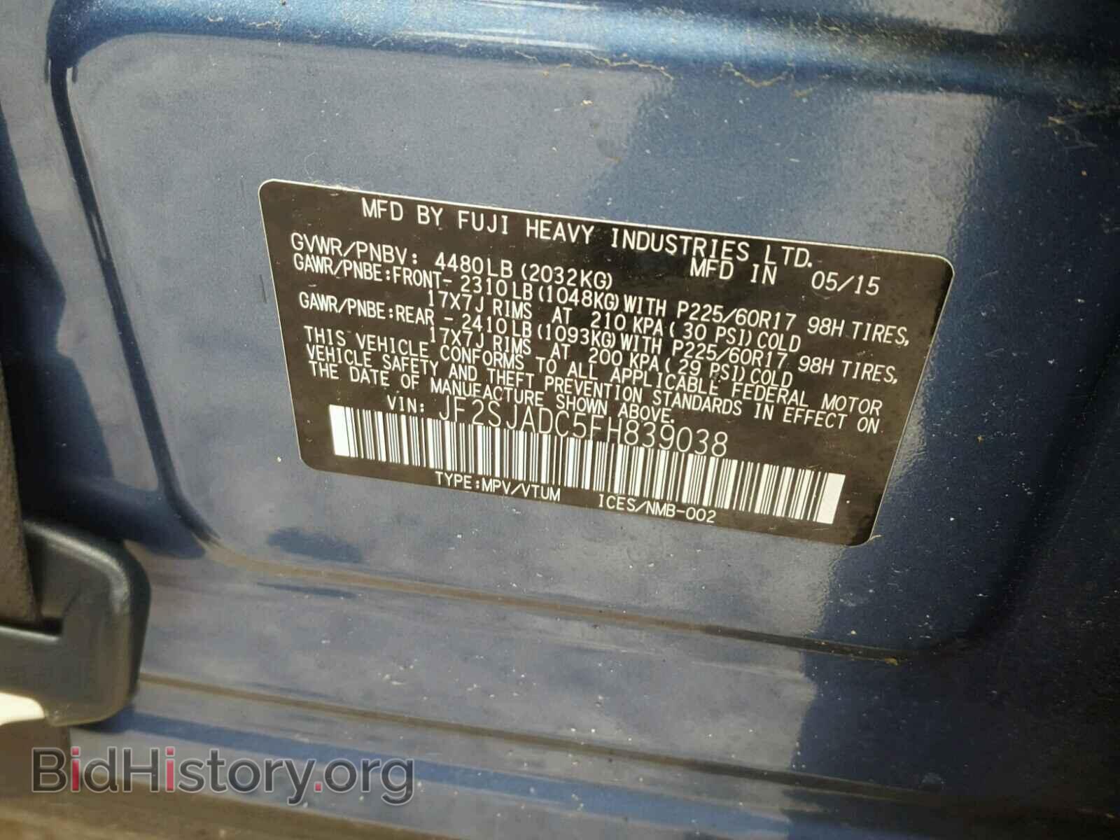 2015 SUBARU FORESTER - VIN: JF2SJADC5FH839038 - Photo 10