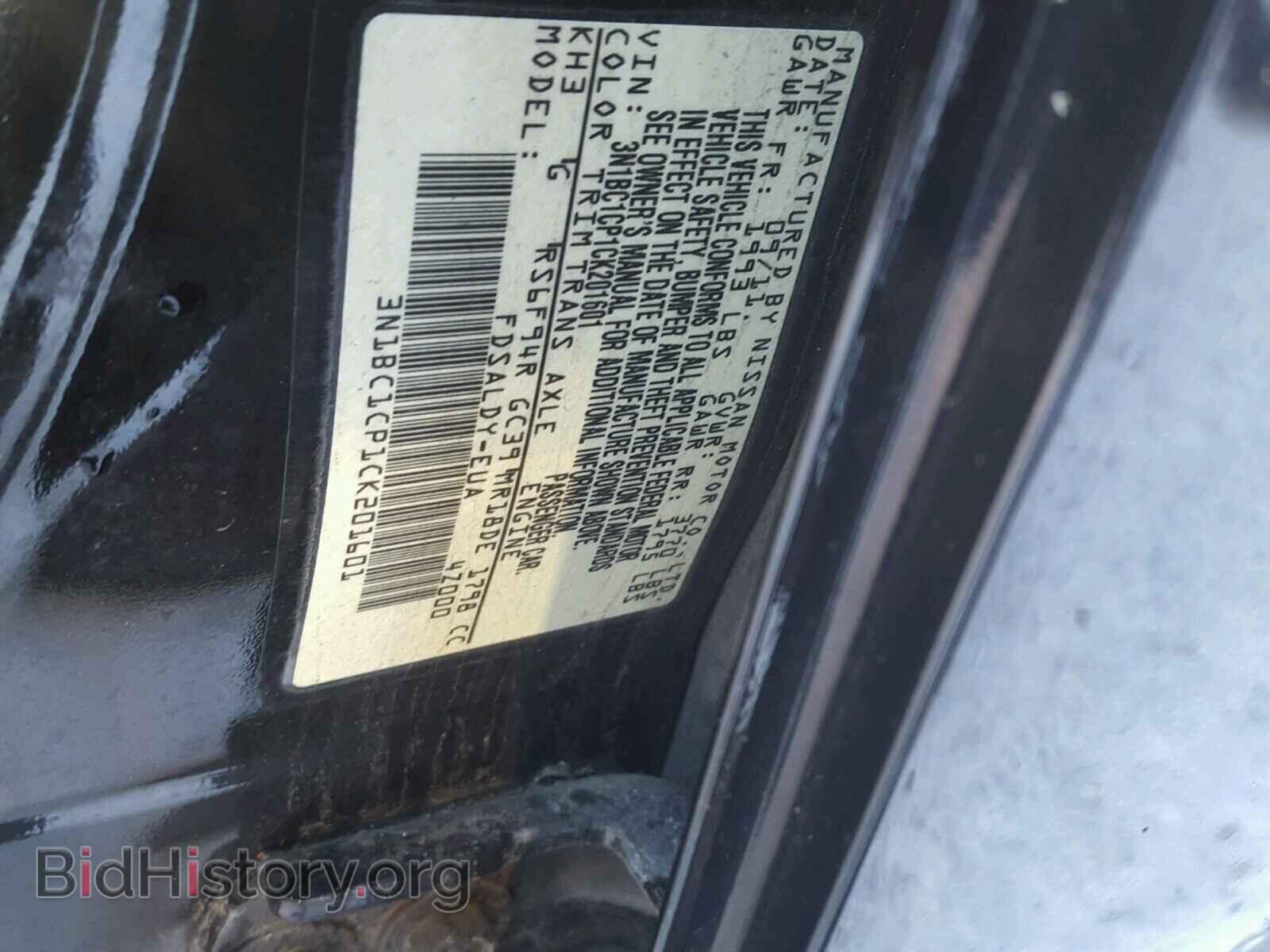 2012 NISSAN VERSA - VIN: 3N1BC1CP1CK201601 - Фото 10