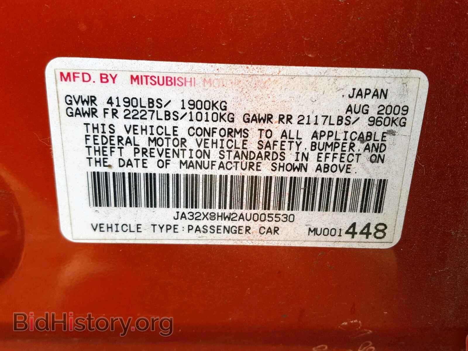 2010 MITSUBISHI LANCER - VIN: JA32X8HW2AU005530 - Фото 10