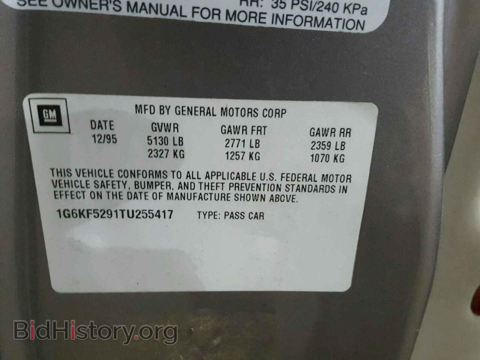1996 CADILLAC DEVILLE - VIN: 1G6KF5291TU255417 - Photo 10