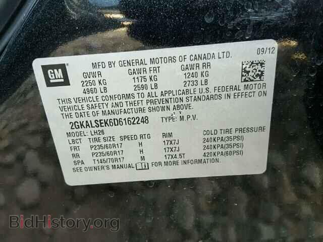 2013 GMC TERRAIN - VIN: 2GKALSEK6D6162248 - Фото 10