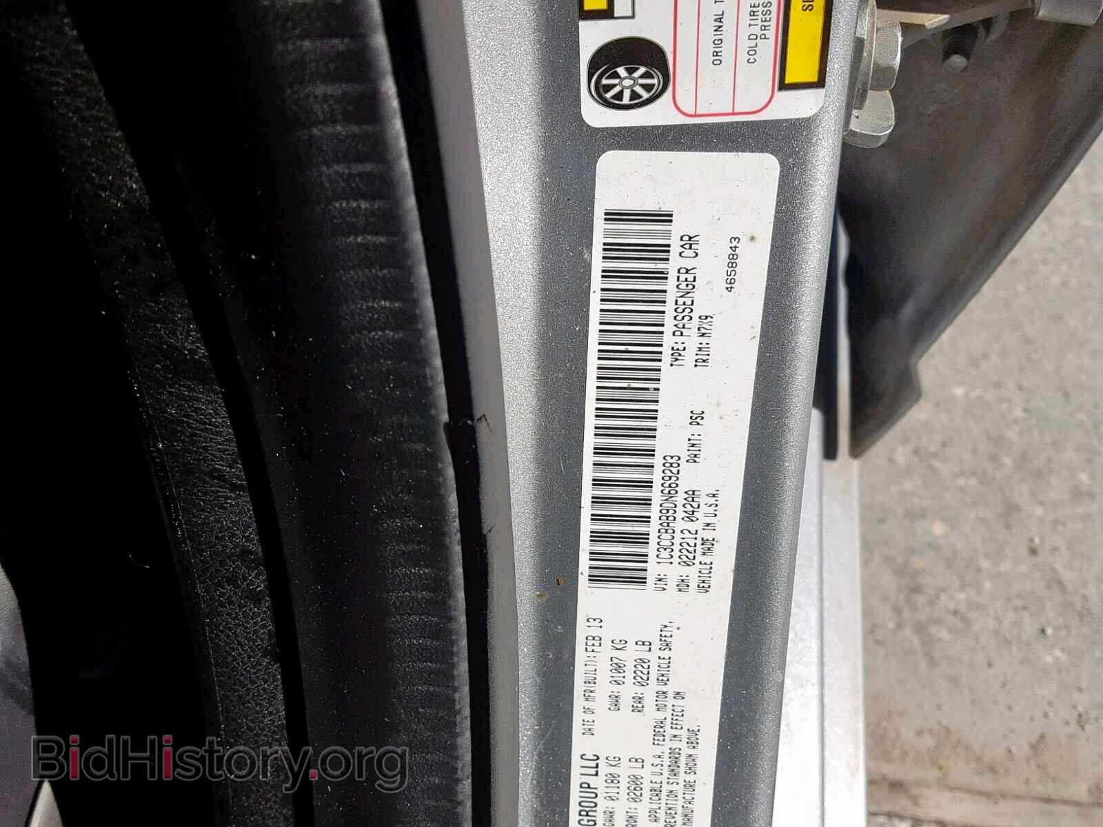 2013 CHRYSLER 200 - VIN: 1C3CCBAB9DN669283 - Фото 10