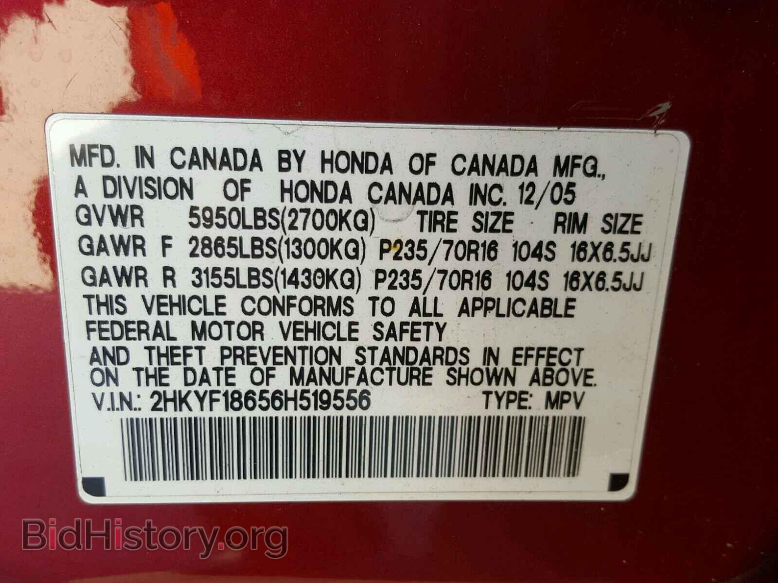 2006 HONDA PILOT - VIN: 2HKYF18656H519556 - Фото 10