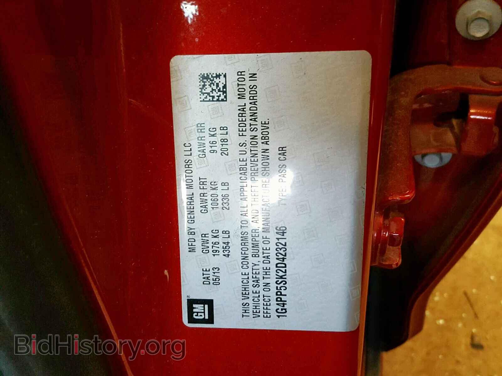 2013 BUICK VERANO - VIN: 1G4PP5SK2D4232146 - Фото 10