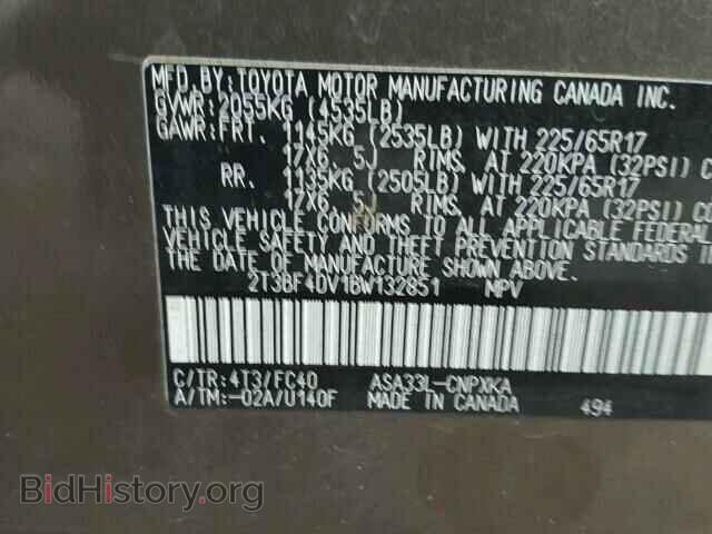 2011 TOYOTA RAV4 - VIN: 2T3BF4DV1BW132851 - Фото 10