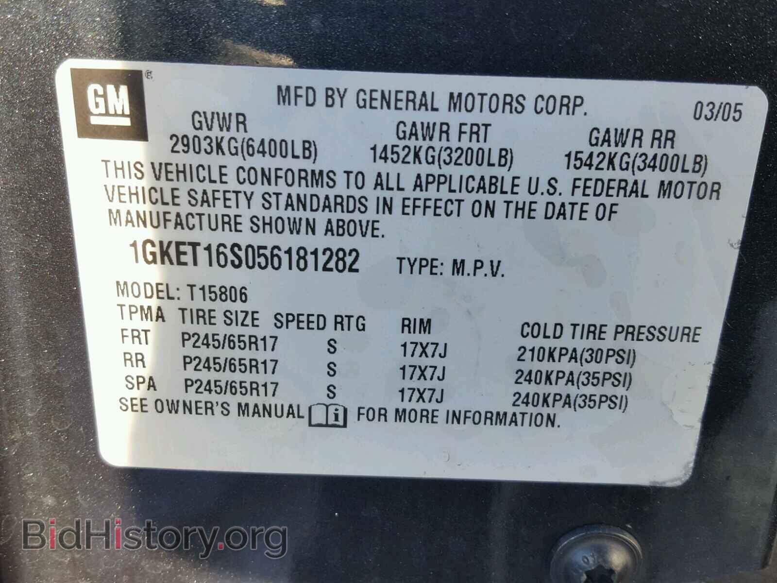 2005 GMC ENVOY - VIN: 1GKET16S056181282 - Фото 10