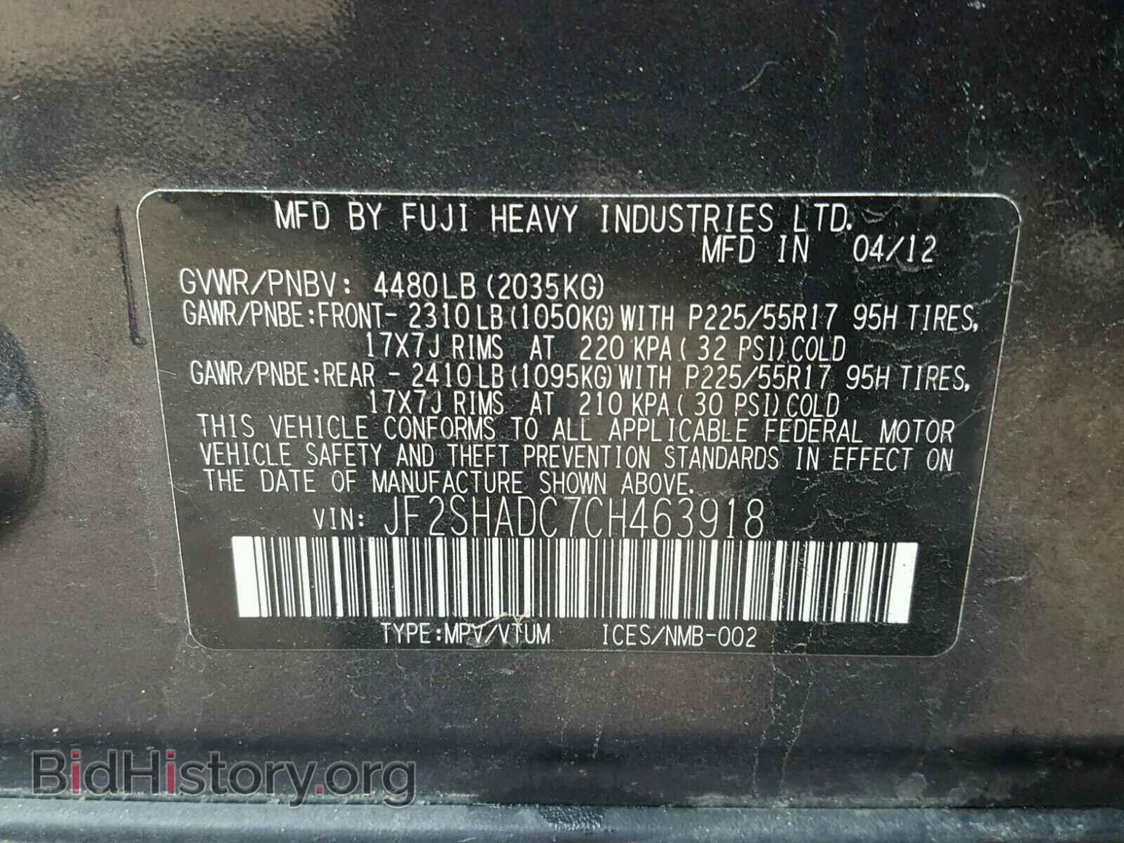 2012 SUBARU FORESTER - VIN: JF2SHADC7CH463918 - Фото 10