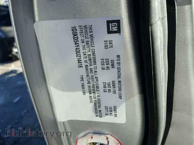 2003 CADILLAC DEVILLE - VIN: 1G6KD54Y43U214418 - Фото 10