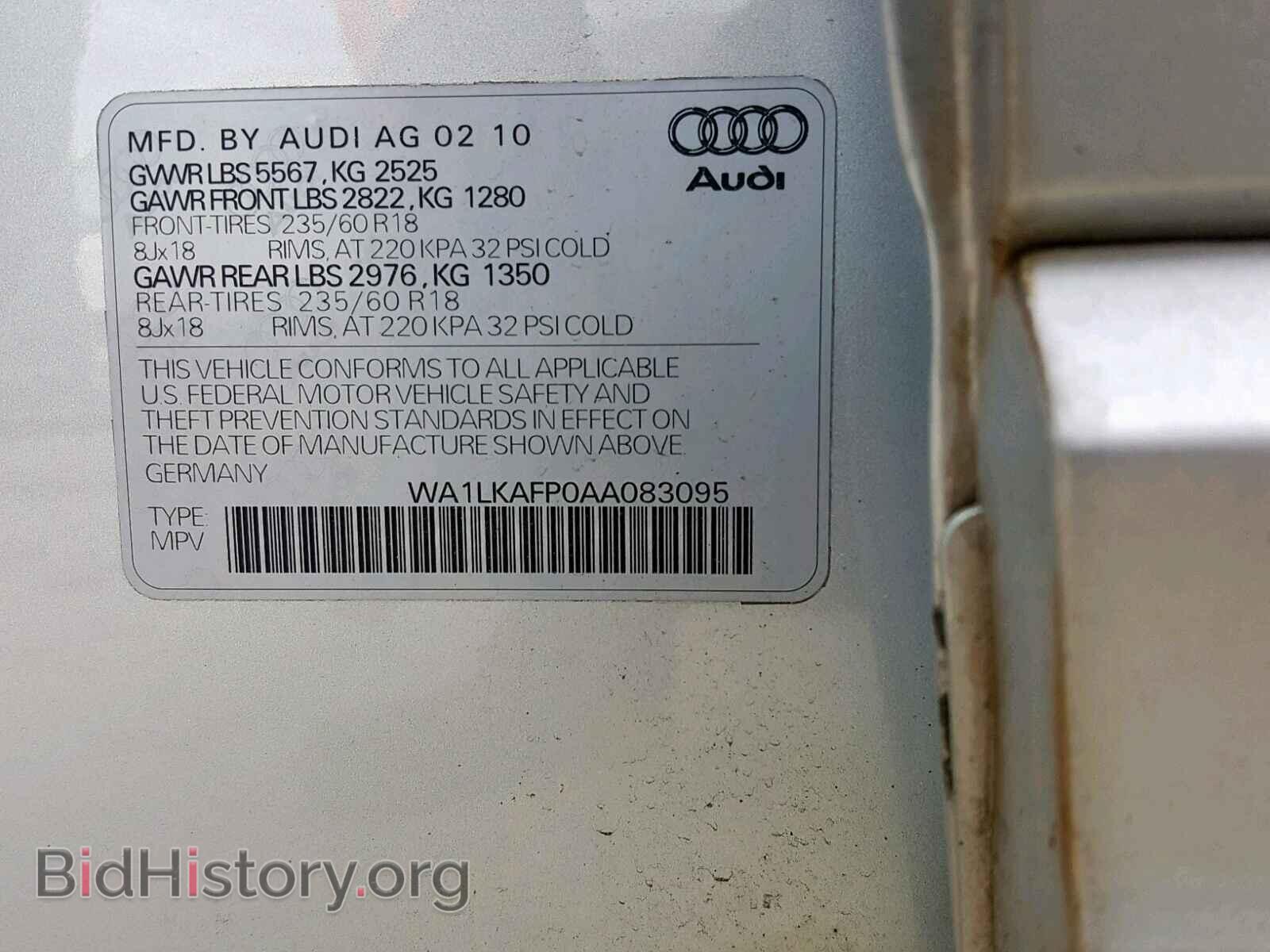 2010 AUDI Q5 - VIN: WA1LKAFP0AA083095 - Фото 10